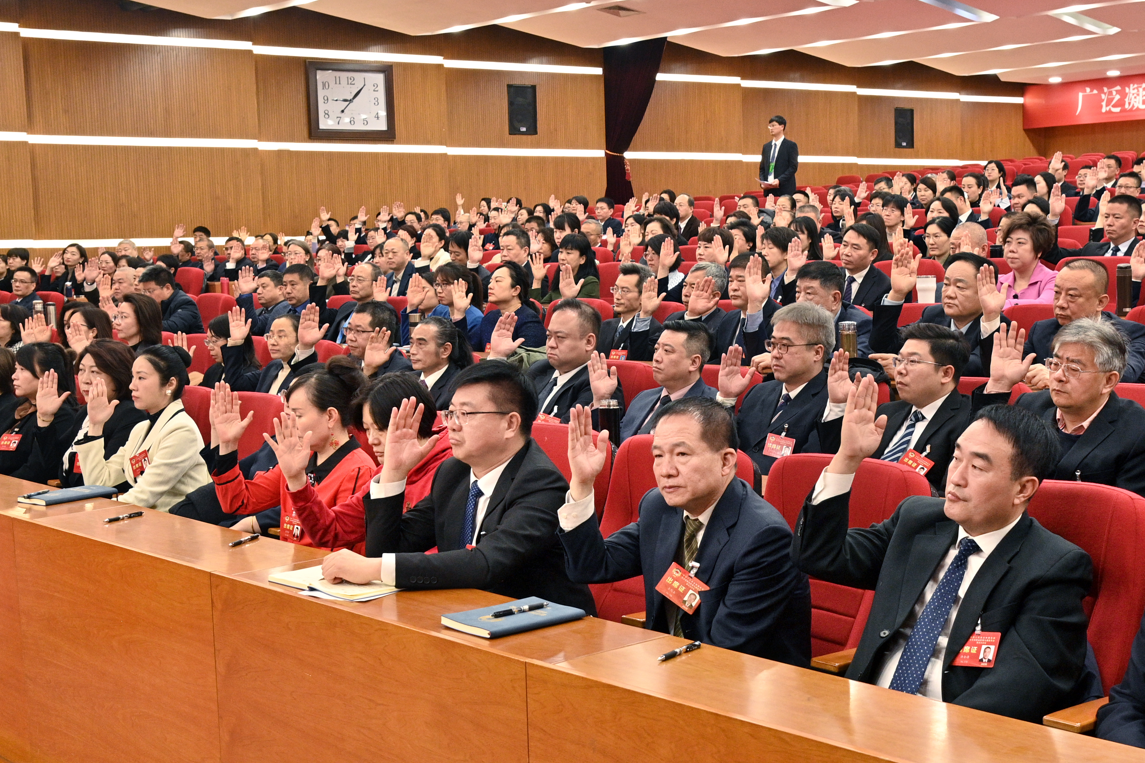 区政协九届五次会议上，委员积极履职，举手表决.jpg