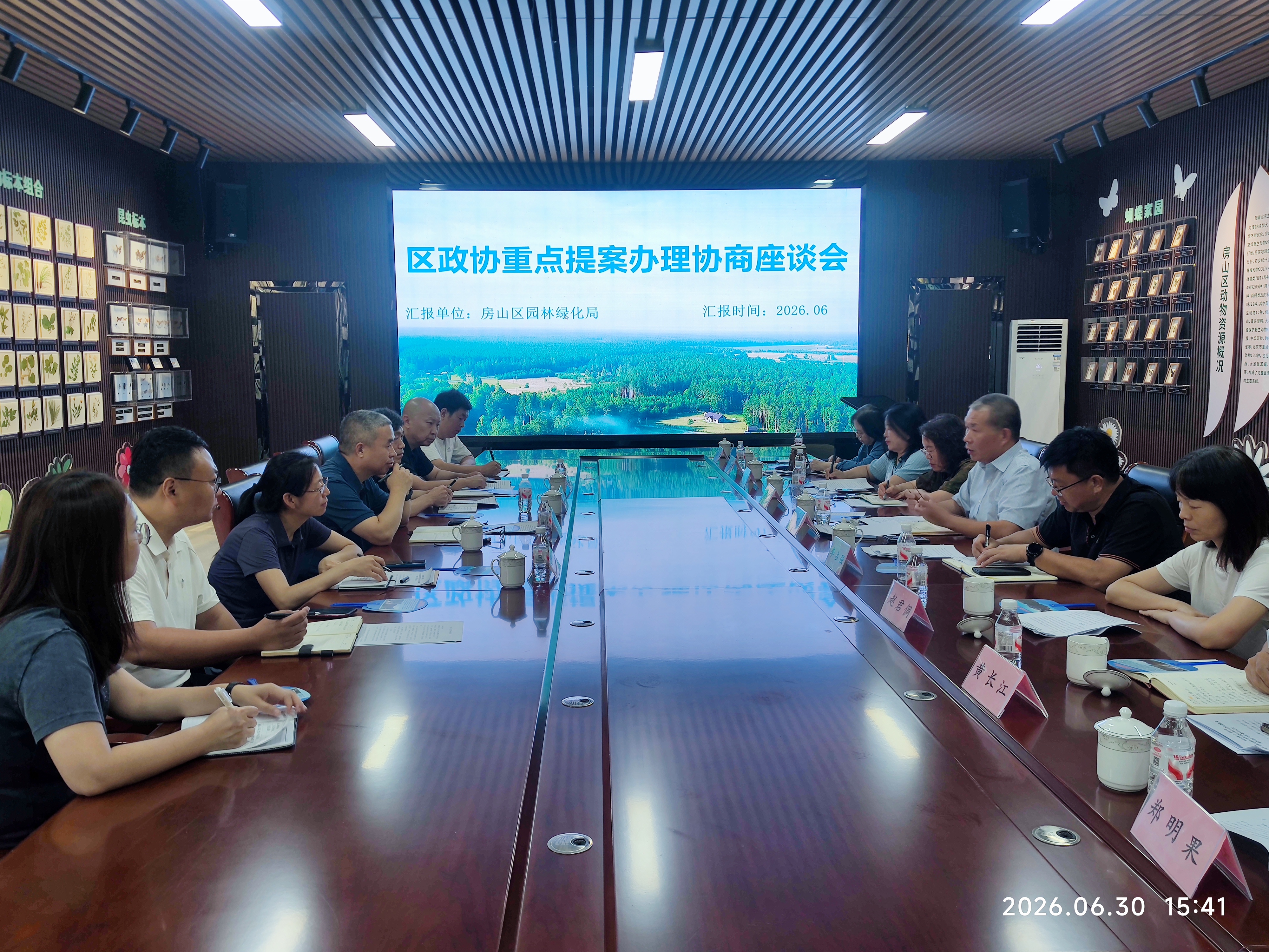 微信图片_20260702162713_91_223.jpg