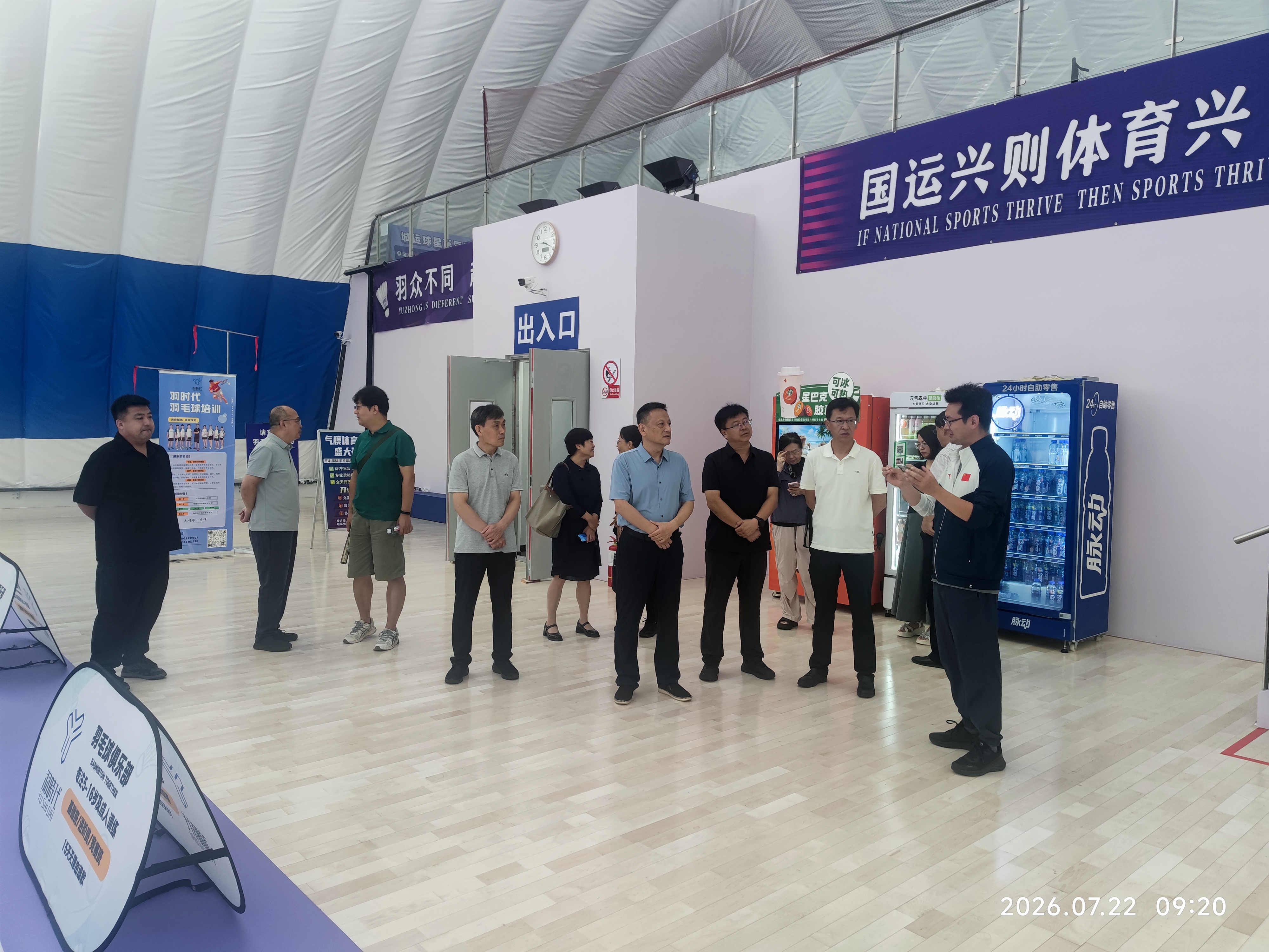 微信图片_20260728094735_113_223.jpg